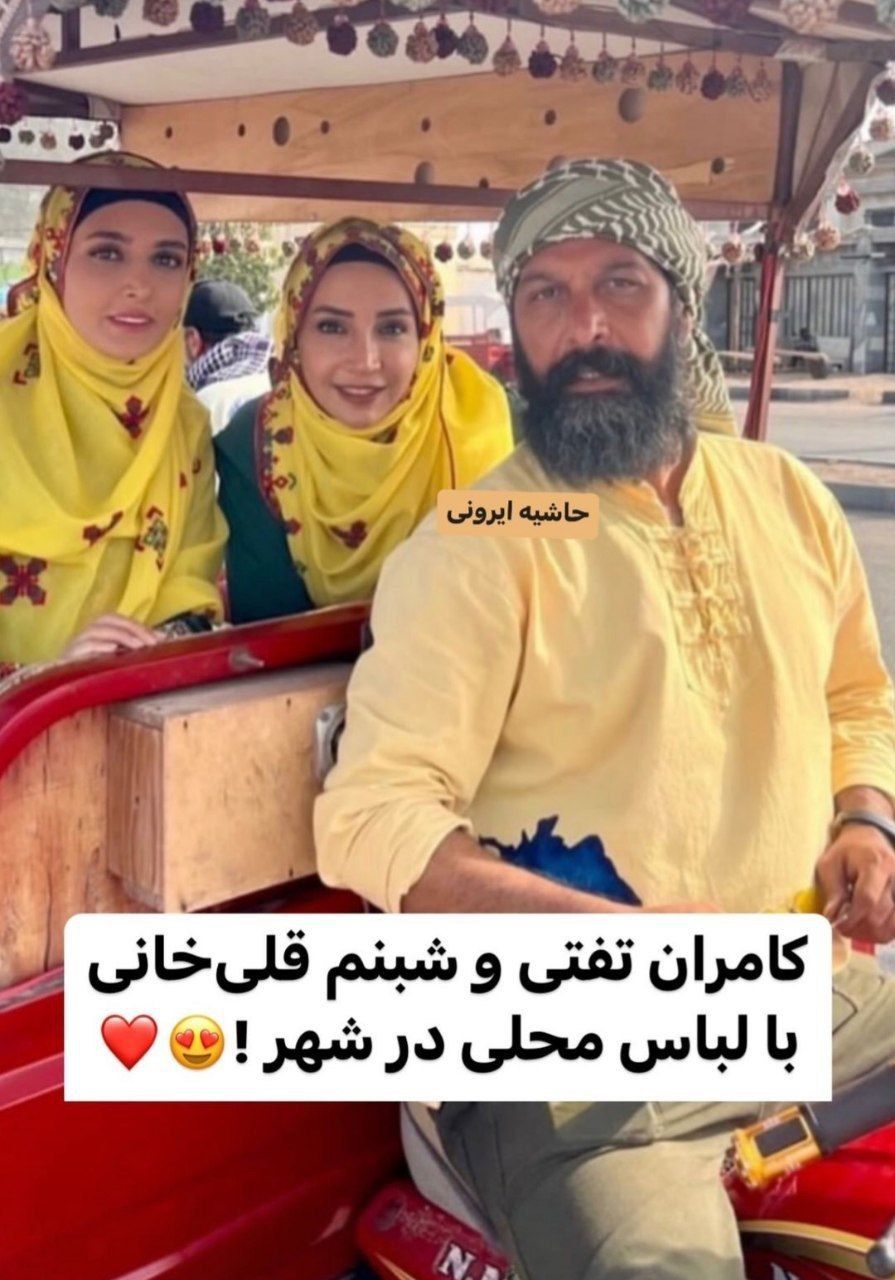 شبنم قلی زاده