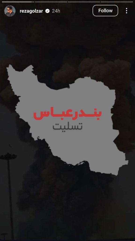 گلزار