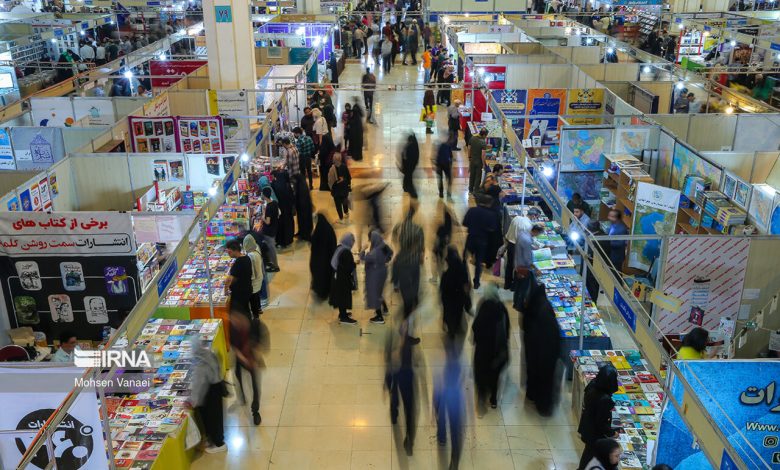 ناشران نمایشگاه کتاب