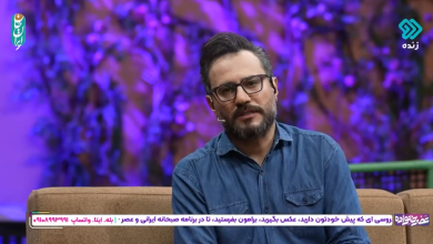 پاسخ تند مجری تلویزیون به منتقدان سایت همسریابی