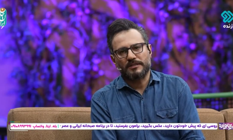 پاسخ تند مجری تلویزیون به منتقدان سایت همسریابی