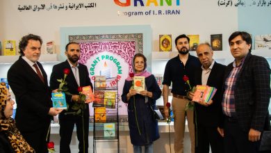 ترجمه آثار ایرانی
