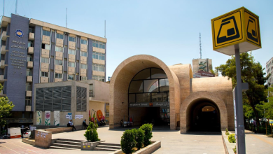 ایستگاه مترو جهاد