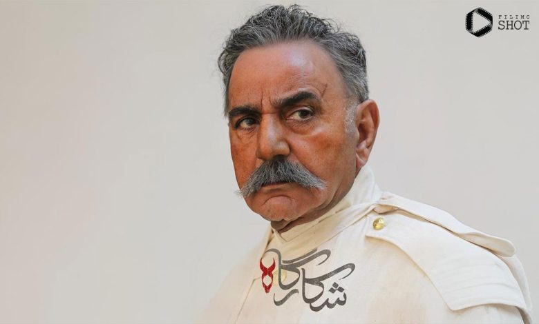 سریال شکارگاه