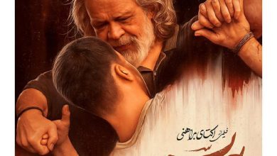 تاریخ اکران «پیرپسر» مشخص شد!