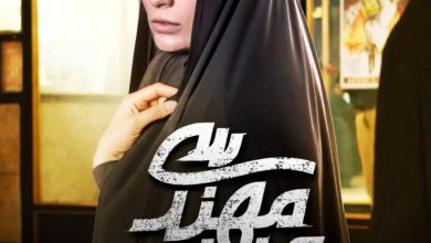 ناهید استواری