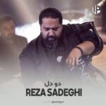 آهنگ جدید رضا صادقی