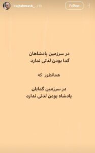 ایرج طهماسب